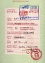 1993_VilniusVisa